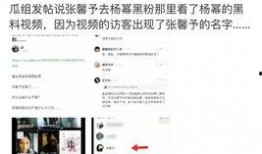 吃瓜网 明星黑料网站视频免费,吃瓜网独家曝光明星黑料视频免费放送